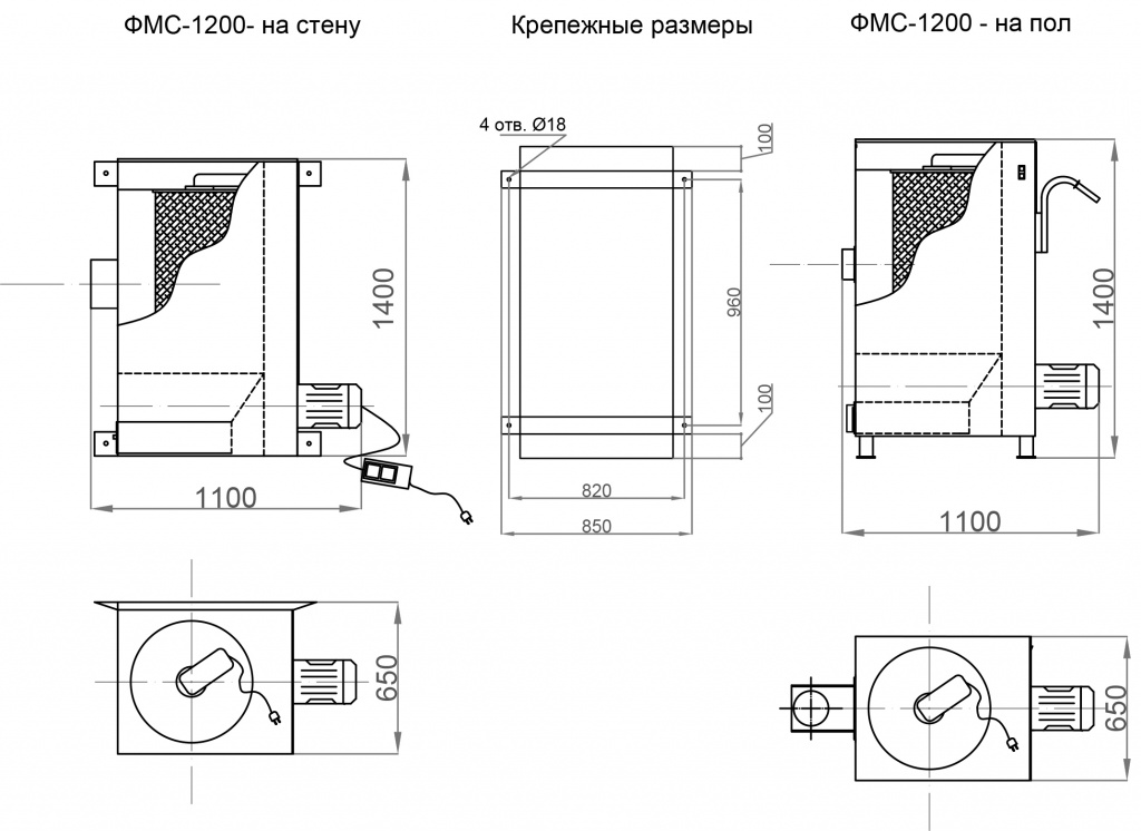 fms 1200 для сайта.jpg